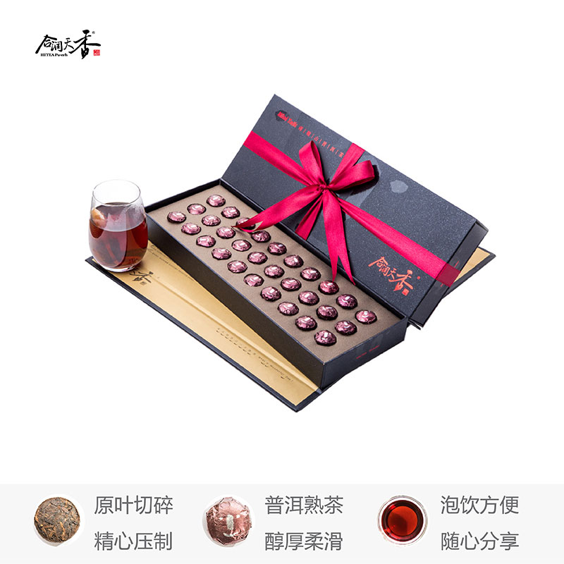 合润天香云南普洱茶熟茶迷你糯米香普洱小沱茶叶送礼盒装定制150g  曜石黑  