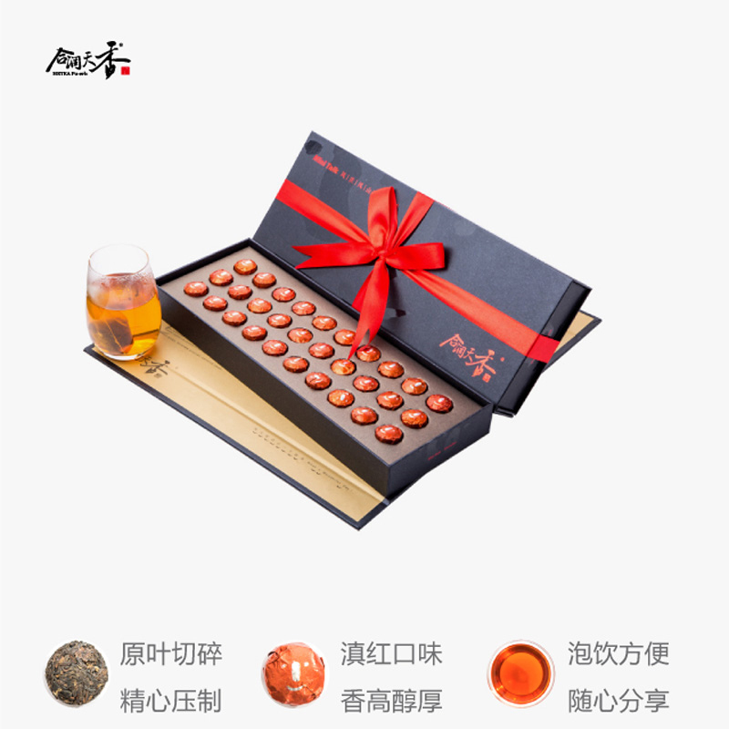 合润天香滇红茶迷你沱茶30粒云南临沧凤庆茶叶新茶礼盒装150g  曜石黑  
