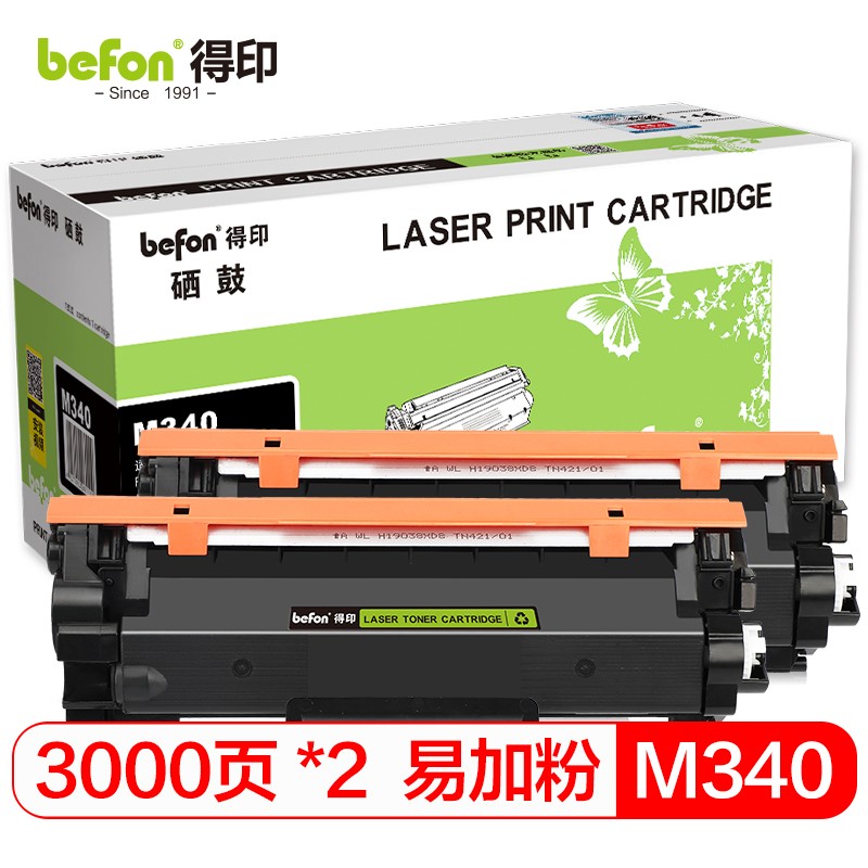 得印 M340粉盒双支装 适用理光Ricoh p200 p201w M340FW 单位：套 黑色