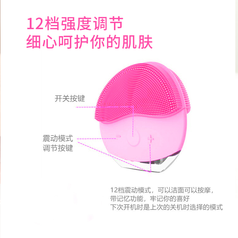 米狗520洁面仪  红色  