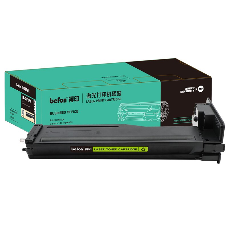 得印 CF256X大容墨粉盒 适用惠普HP M436nda M436n M433A单位：支 黑色