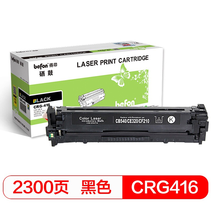 得印 CRG-416 硒鼓 适用佳能iC MF8050Cn/8030cn/8010cn单位：支 黑色