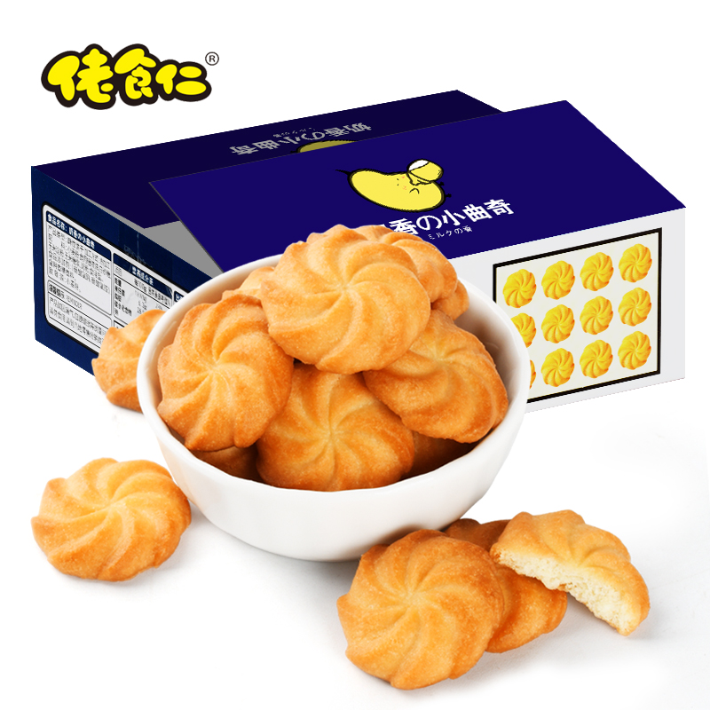佬食仁奶香小曲奇400g  极光蓝  