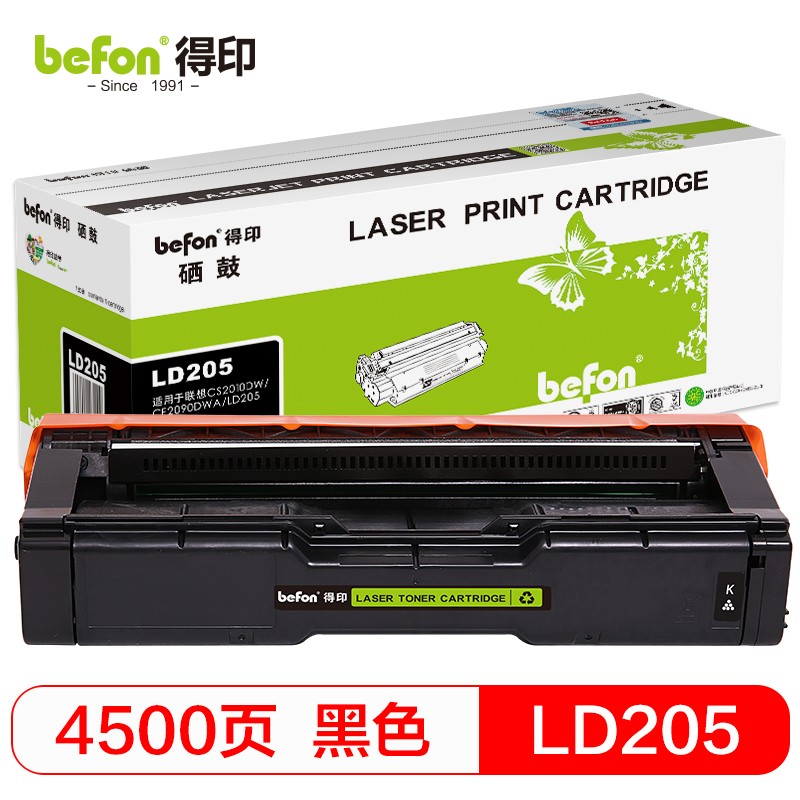 得印LD205硒鼓 适用联想CS2010DW CF2090dwa 单位：支 黑色