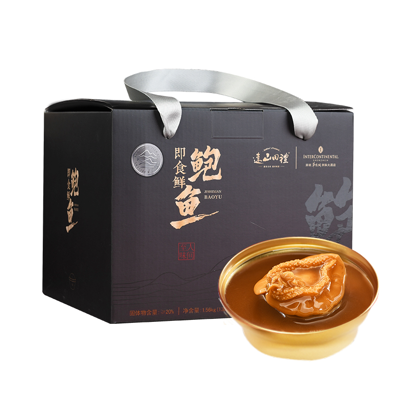 远山田礼&深圳华侨城洲际酒店双品牌 即食鲜鲍鱼家庭装非自加热 130g*12碗