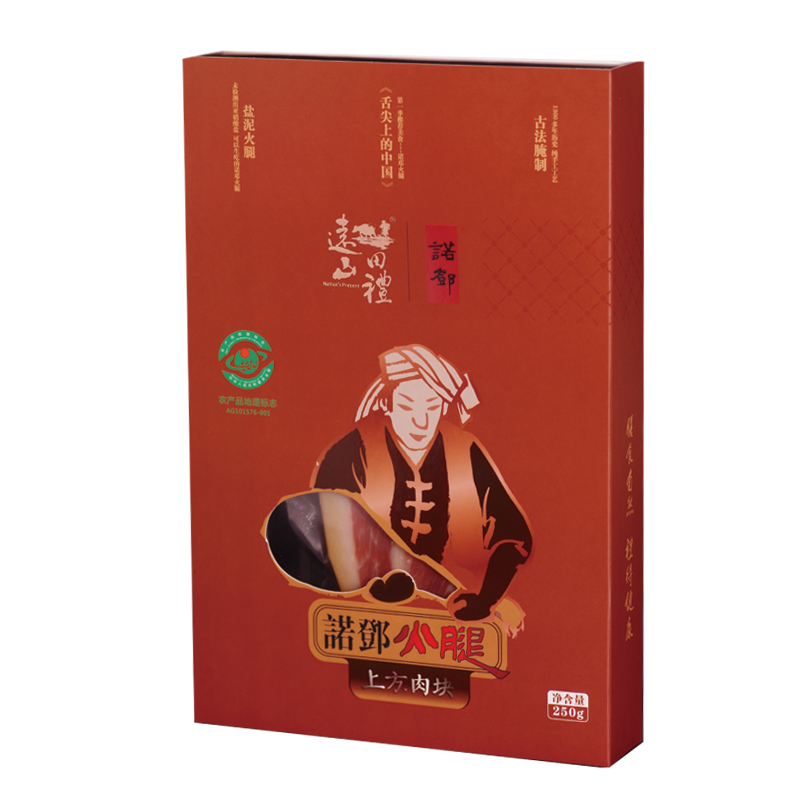 远山田礼 诺邓火腿三年腿高原山地散养生态黑猪 上方肉块 250g
