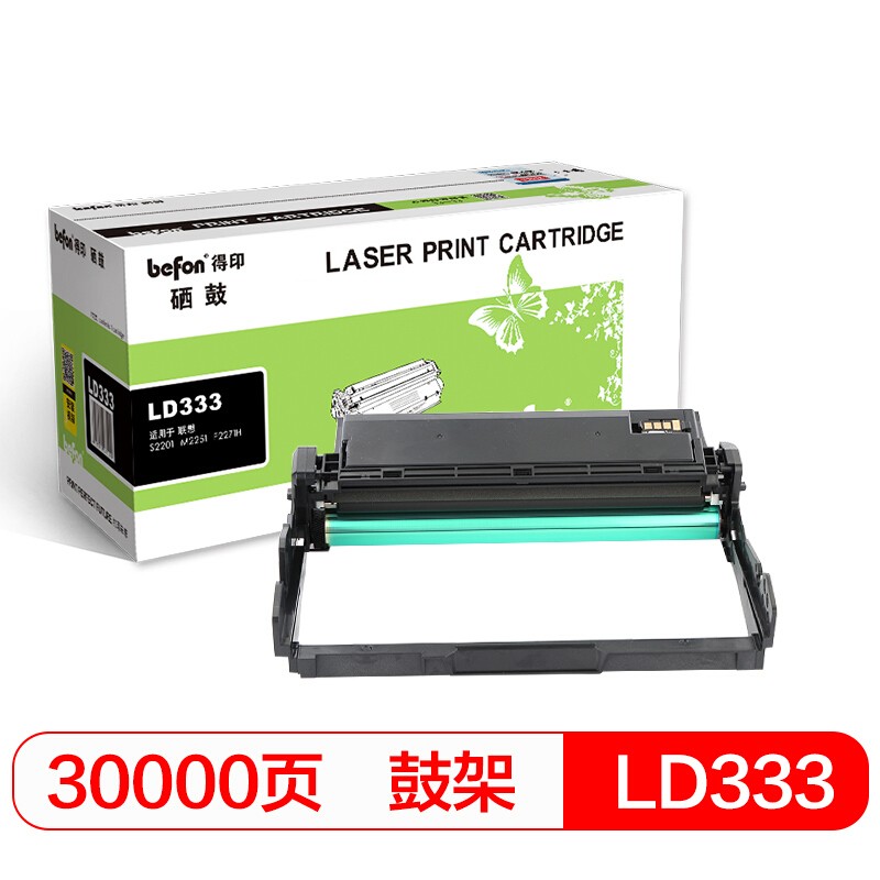 得印 LD333硒鼓组件 适用联想 Lenovo LJ3303DN/LJ3803DN 单位：支 黑色