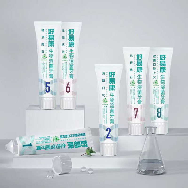 好易康fe生物溶菌酶牙膏（1显著改善多种口腔问题）125g  白色  