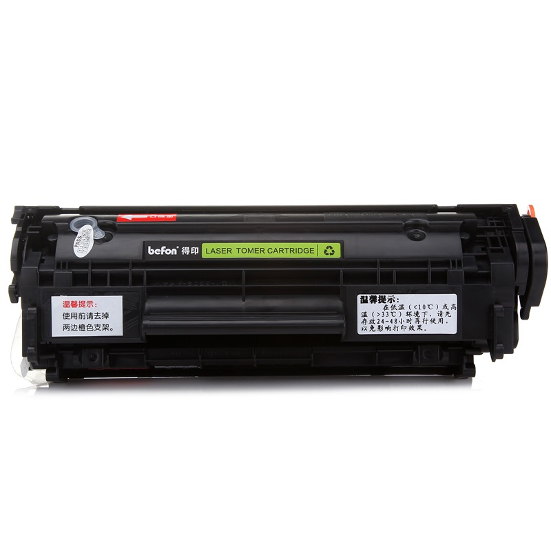 得印 FX-9硒鼓 适用惠普M1005 1020 1012 1018 1020plus 单位：支 黑色