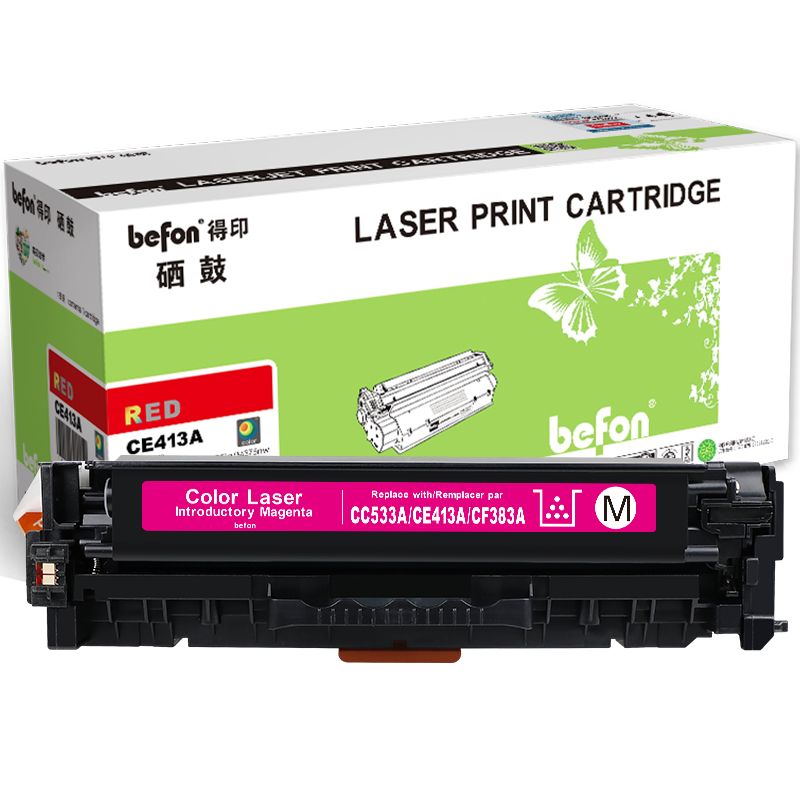 得印CE413A硒鼓适用惠普M351a HP305a M451dn LBP7200Cd 304A 支 红色