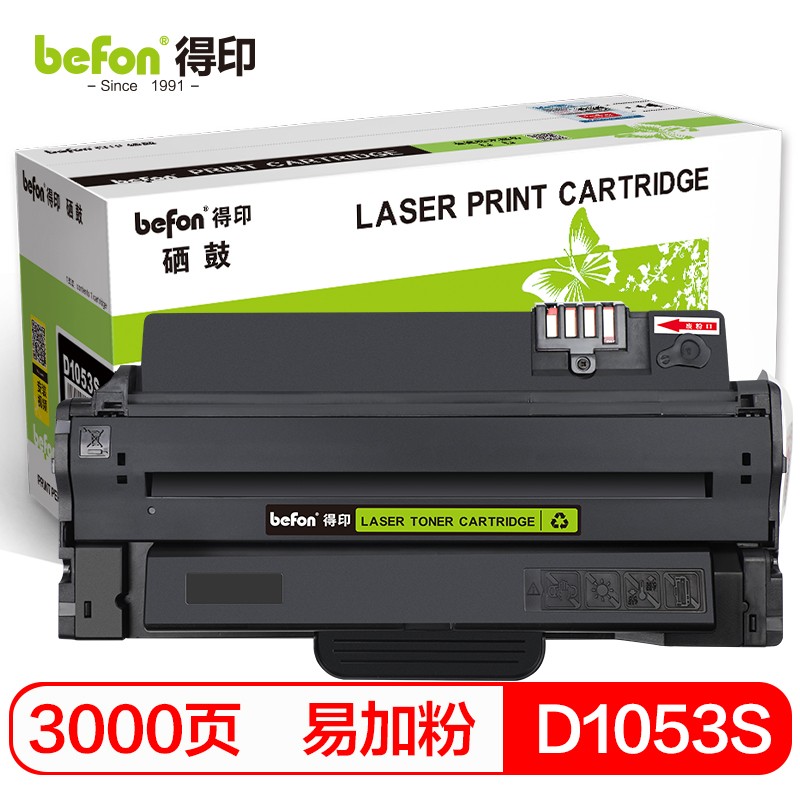 得印 D1053S硒鼓大容量 适用三星ML-1915 2525W 2540 SCX-4600单位：支 黑色