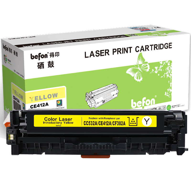 得印CE412A 硒鼓适用惠普M351a HP305a M451dn LBP7200Cd 单位：支 黄色