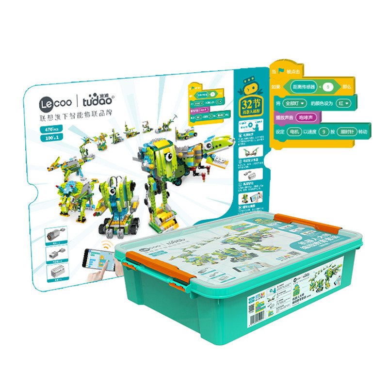 途道机器人大师编程教育套装 （进阶版）TD-Robot-RM2 益智积木（单位：套） 绿色