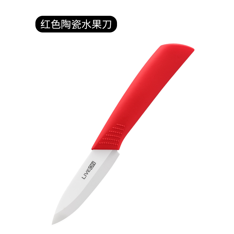 力王3寸陶瓷水果刀99360034  炫橙色  