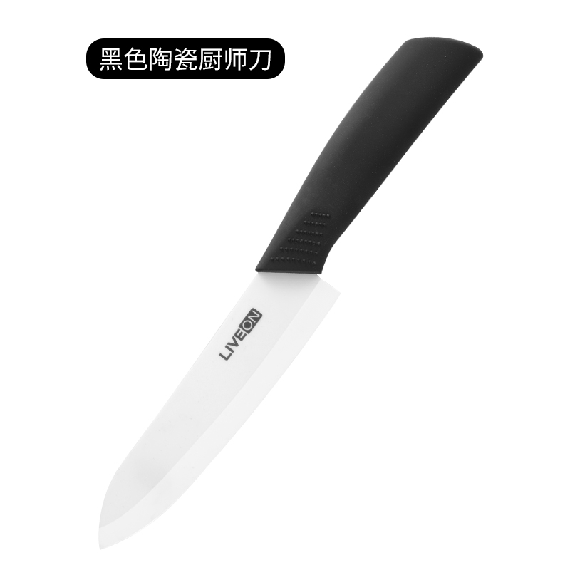 力王6寸陶瓷厨师刀99360035/把 炫橙色