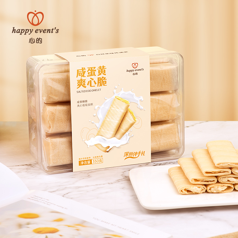 happyevent&lsquo;s心的心的咸蛋黄爽心脆350g  水蓝色  