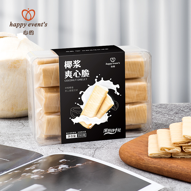 happyevent&lsquo;s心的心的椰浆爽心脆350g  水蓝色  