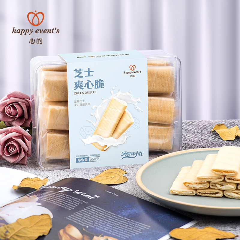 happyevent&lsquo;s心的心的芝士爽心脆350g  天蓝色  