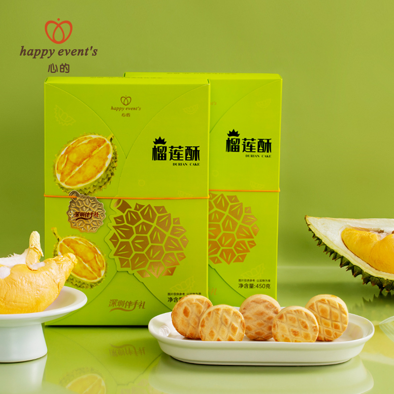 happyevent&lsquo;s心的心的榴莲酥450g  混色  