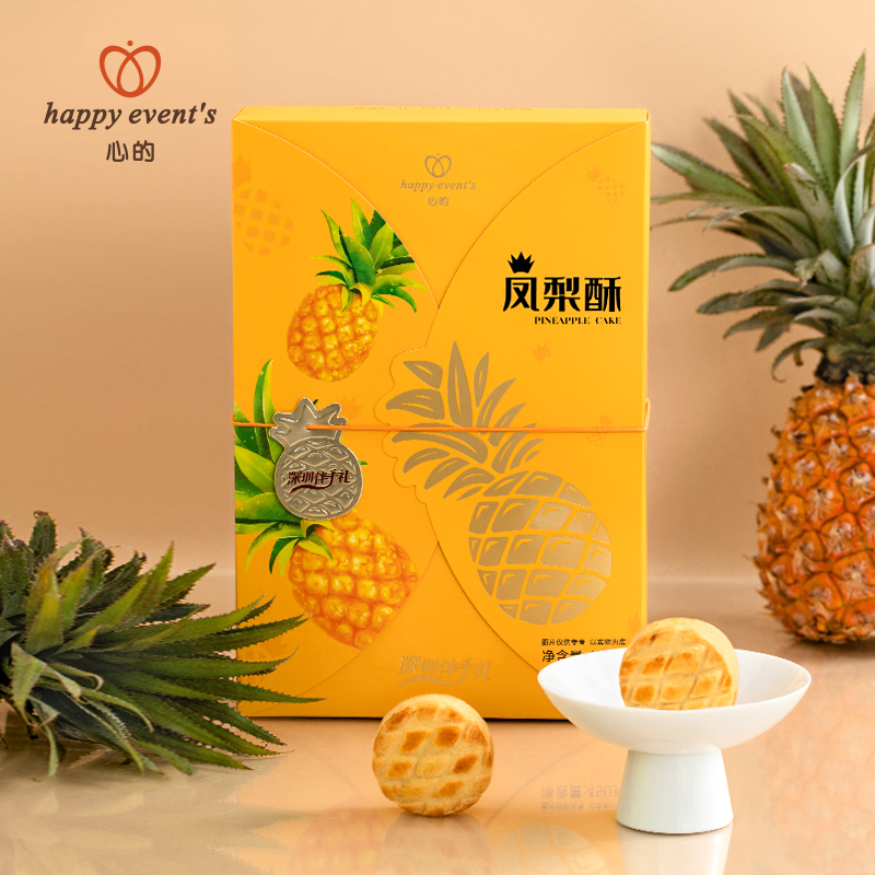 happyevent&lsquo;s心的心的凤梨酥450g  混色  