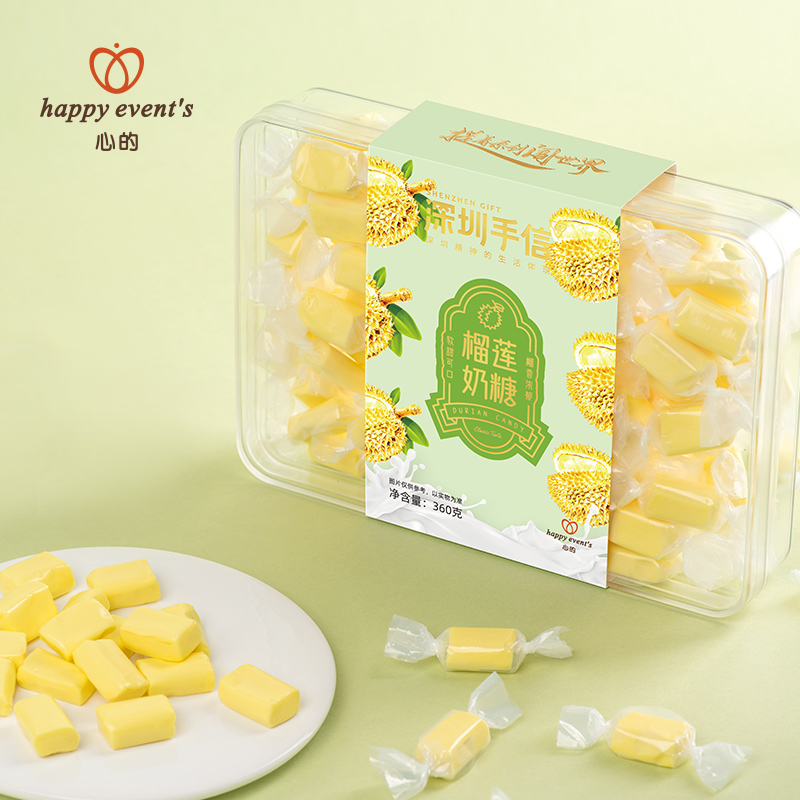 happyevent&lsquo;s心的心的榴莲奶糖360g  混色  