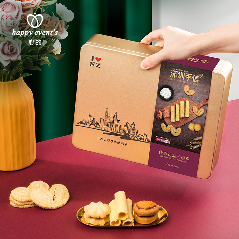 happyevent&lsquo;s心的心的什锦礼盒三重奏568g  混色  