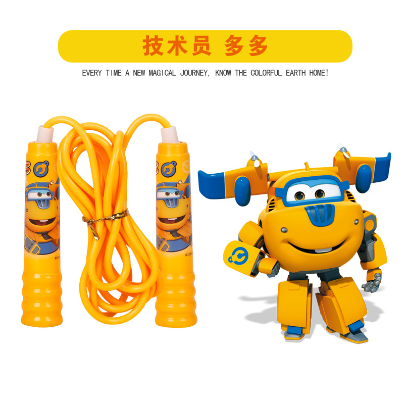 超级飞侠跳绳IP3226  黄色  