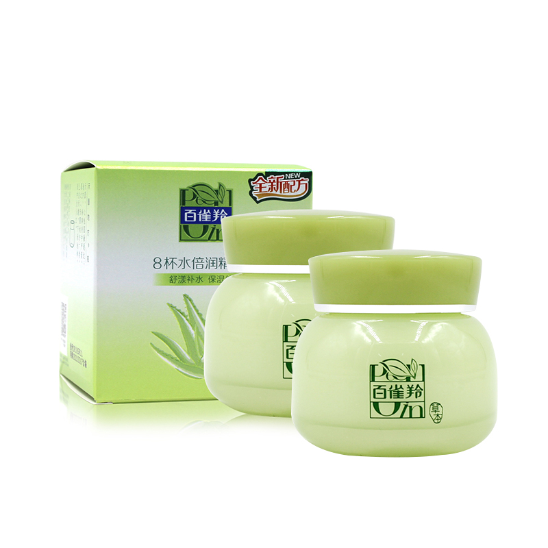 百雀羚8杯水倍润精华霜50g 50g*2