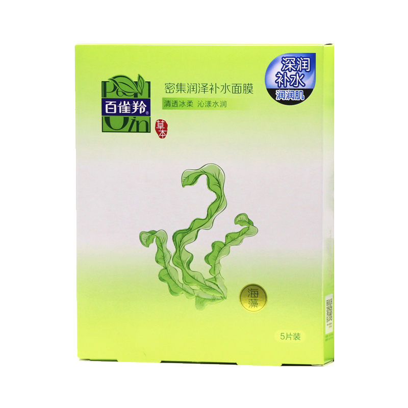 百雀羚密集润泽补水面膜5片/盒  5片/盒  