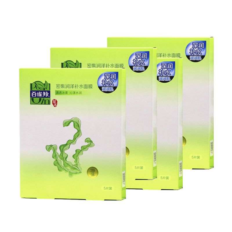 百雀羚密集润泽补水面膜5片/盒  20片（4盒）  