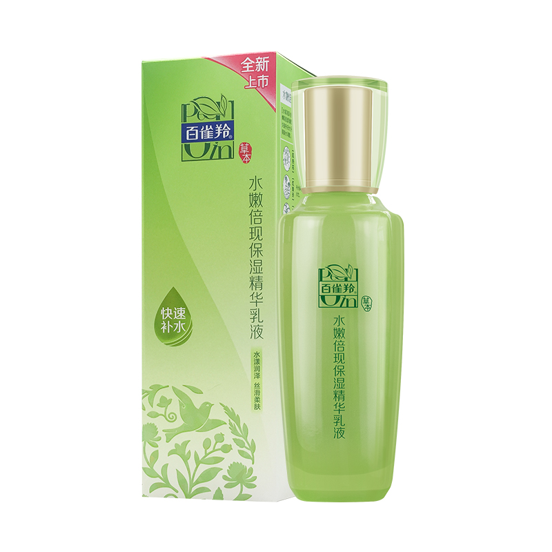 百雀羚（PECHOIN） 水嫩倍现保湿精华乳液100ml （单位：瓶） 绿色