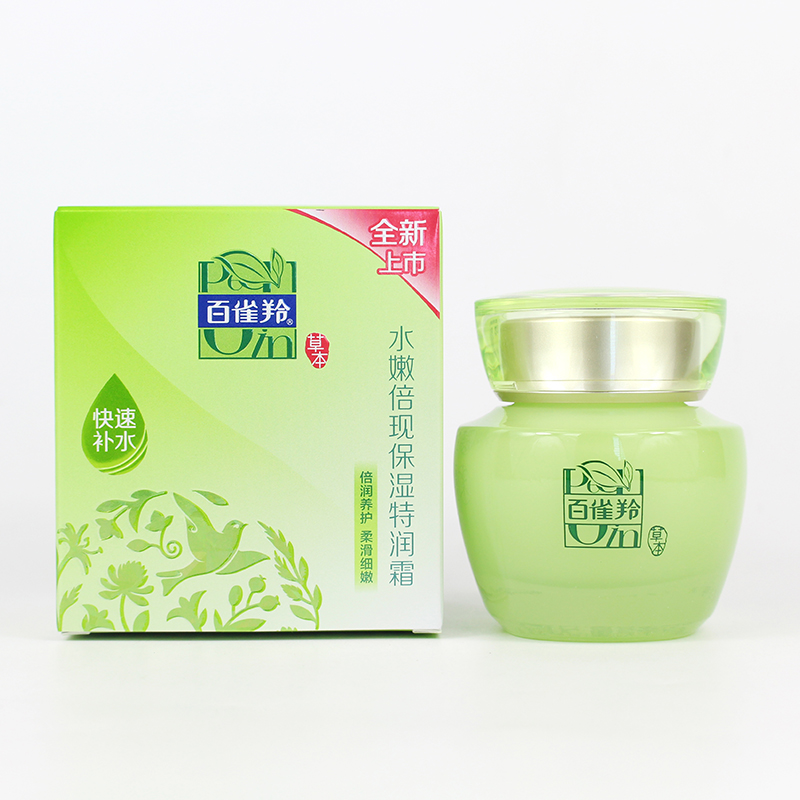 百雀羚水嫩倍现特润霜50g  50g  
