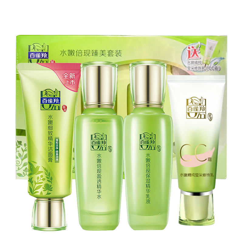 百雀羚水嫩倍现臻美套装(夏令装)  百雀羚水嫩倍现臻美套装(夏令装)  