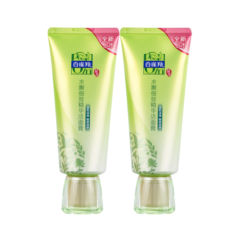 百雀羚水嫩细致精华洁面膏95g*2  95g*2  