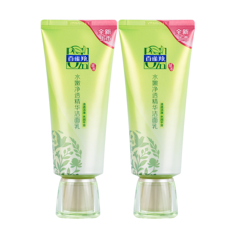 百雀羚水嫩净透精华洁面乳95g*2  95g*2  