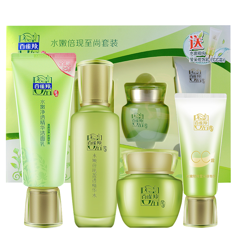 百雀羚水嫩倍现至尚套装  百雀羚水嫩倍现至尚套装  