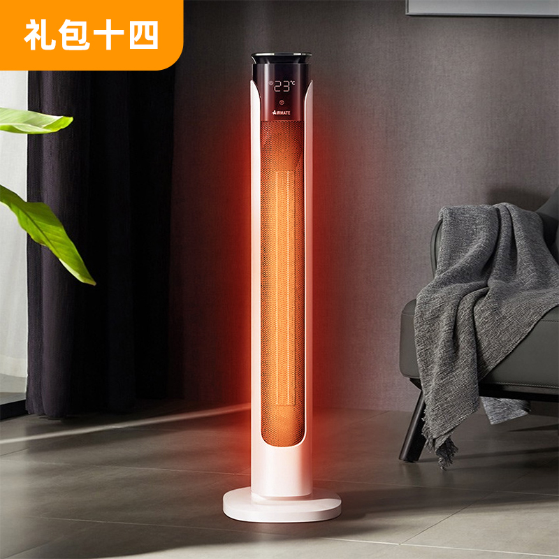 艾美特（AIRMATE）家用暖风机取暖器电暖气片智能遥控客厅卧室移动办公低噪速热风机电暖器 HPA21203R-H遥控款-2100W  白色  