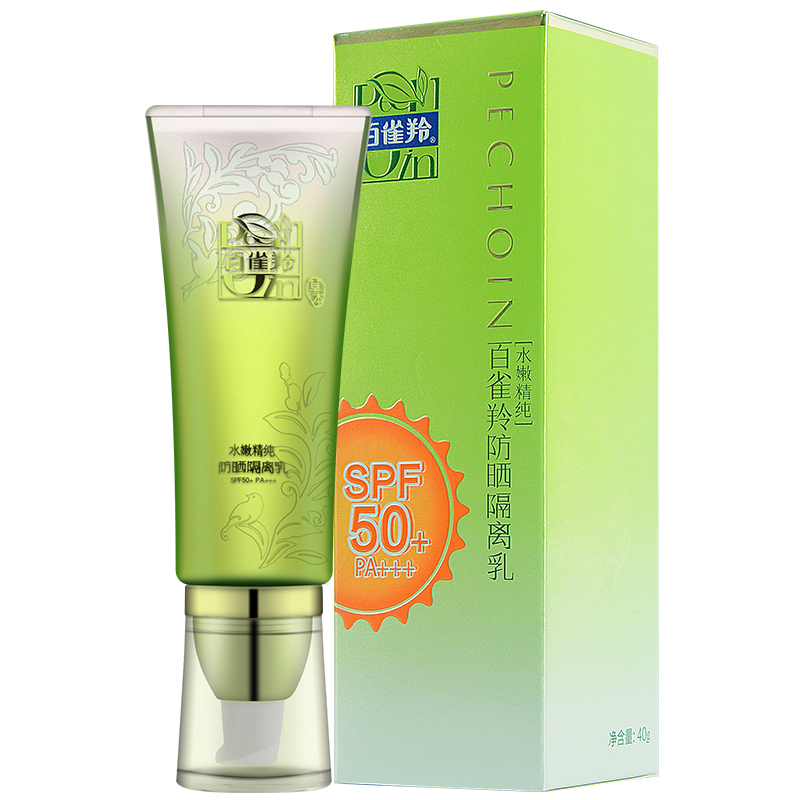 百雀羚水嫩精纯防晒隔离乳50  40g  