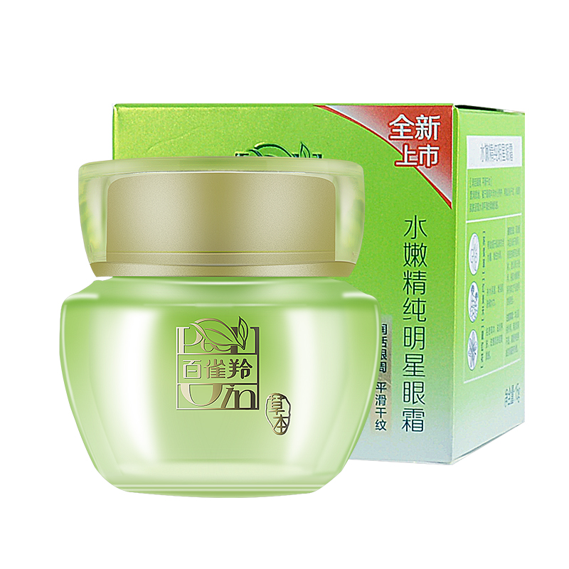百雀羚水嫩精纯明星眼霜15g  15g  