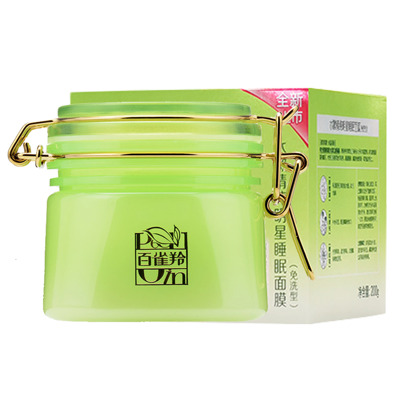 百雀羚水嫩精纯明星睡眠面膜(免洗型)200g  200g  