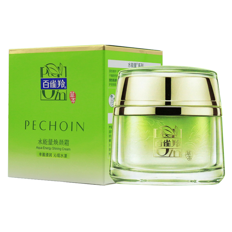 百雀羚水能量焕颜霜50g  50g  
