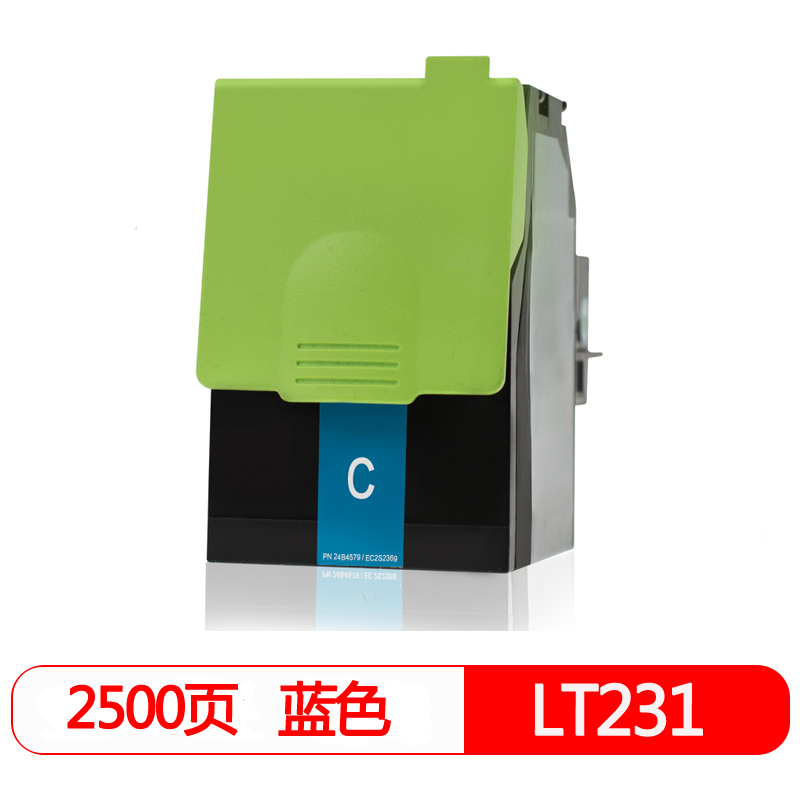 得印LT231C硒鼓 适用于联想lenovo CS2310N/CS3310DN 单位：支 蓝色