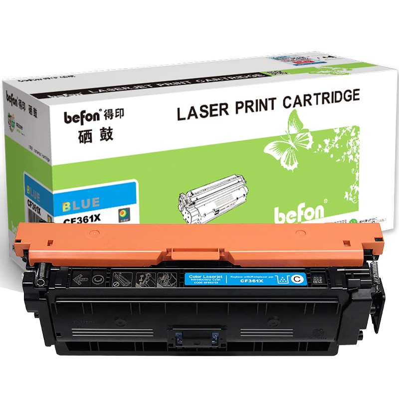 得印CF361X硒鼓蓝色大容量 508A 适用惠普HP M552dn M553n M553dn  支 蓝色