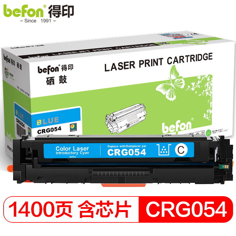 得印 CRG-054硒鼓蓝色 适用佳能mf643cdw LBP621Cw LBP623Cdn MF641Cw MF642cdw MF645Cx墨盒含芯片  蓝色  