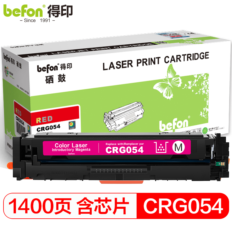 得印 CRG-054硒鼓红色 适用佳能mf643cdw LBP621Cw LBP623Cdn MF641Cw MF642cdw MF645Cx墨盒含芯片  红色  