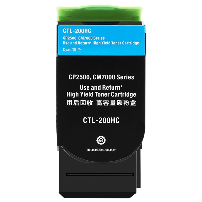 得印CTL-200粉盒适用奔图cp2500dn25052506CM7006FDN单位：支 蓝色