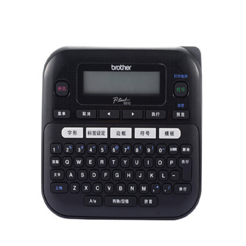 兄弟（brother）PT-D210 便携式入门型 标签打印机  黑色  
