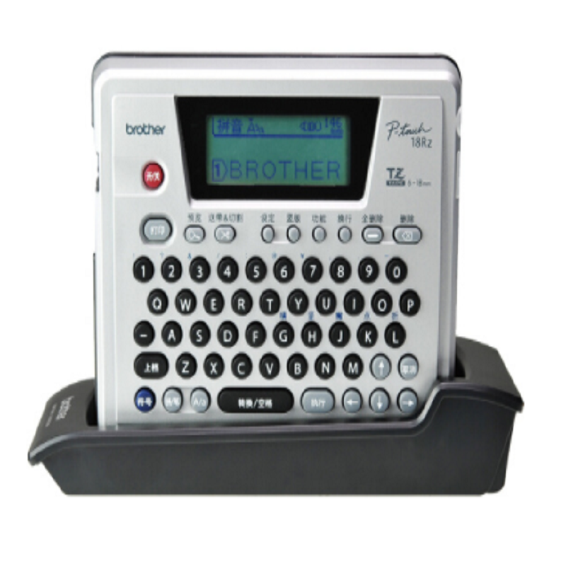 映美佳 标签纸色带(4支装) 18mm黄底黑字 TZe-641适用兄弟标签打印机PT-E300 PT-18Rz PT-D450