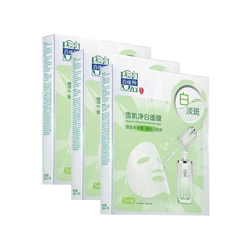 百雀羚雪肌净白面膜三盒（15片）  三盒（15片）  