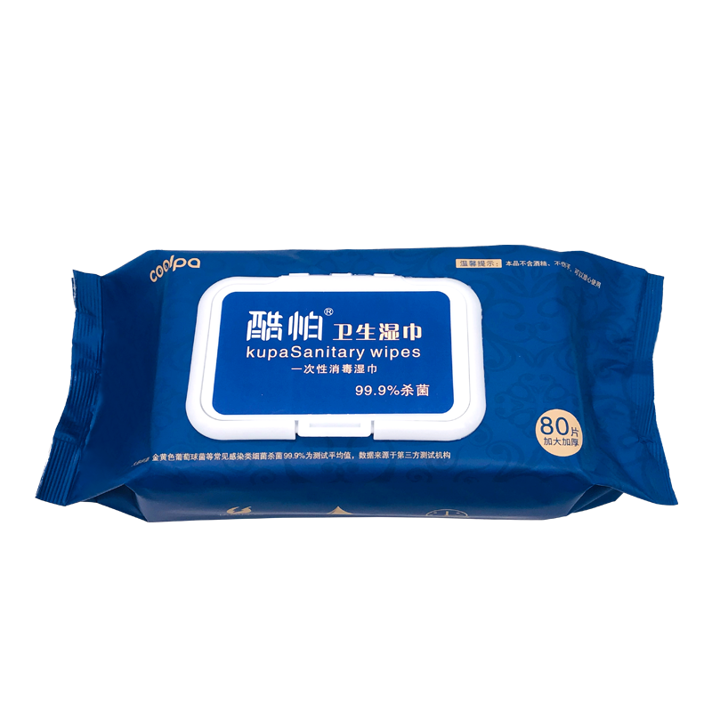酷帕季铵盐消毒湿巾80抽*3包 蓝色